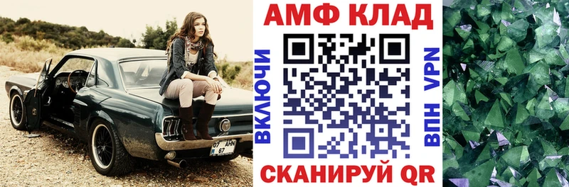 наркошоп  Никольск  Амфетамин 97% 