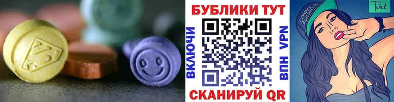 Экстази XTC  дарнет шоп  Никольск 