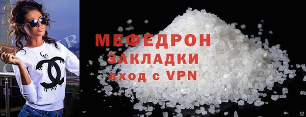 меф VHQ Магас