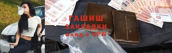 меф VHQ Магас