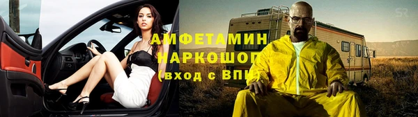 Альфа ПВП Лихославль