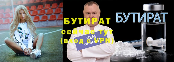 меф VHQ Магас