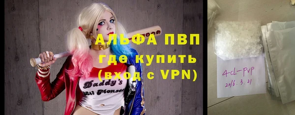 первитин Лиски
