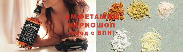 Альфа ПВП Лихославль