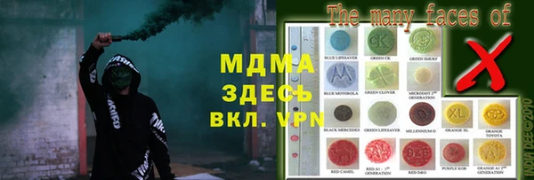 первитин Лиски