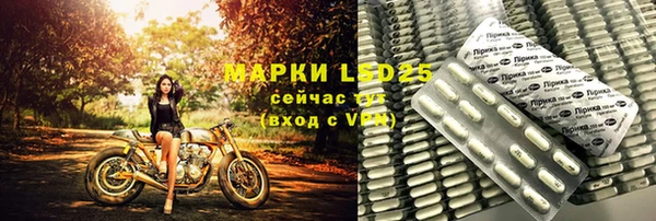 Альфа ПВП Лихославль