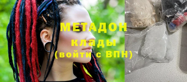 первитин Лиски