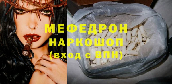 меф VHQ Магас
