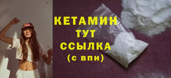 первитин Лиски
