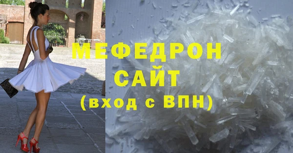 ECSTASY Магадан