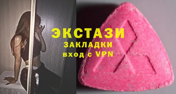 меф VHQ Магас
