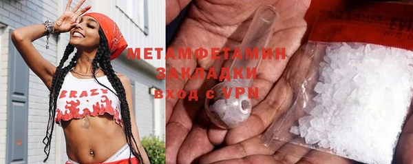 первитин Лиски