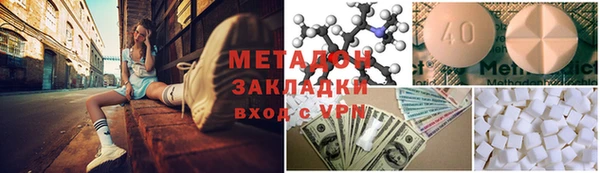 ECSTASY Магадан