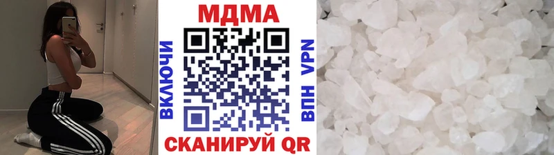MDMA Molly  сайты даркнета клад  Никольск 