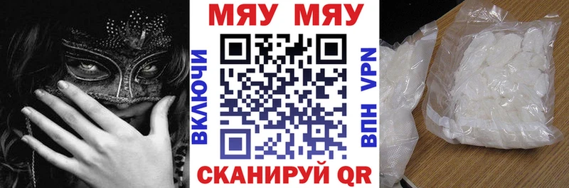 blacksprut сайт Никольск Меф mephedrone