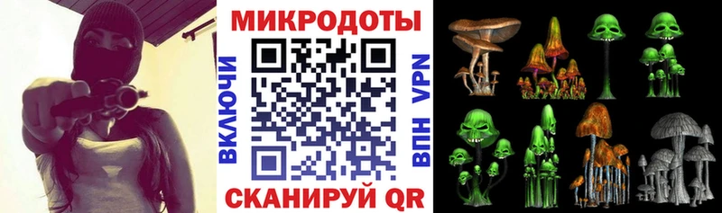 магазин    мега ТОР  Псилоцибиновые грибы мухоморы  Никольск 