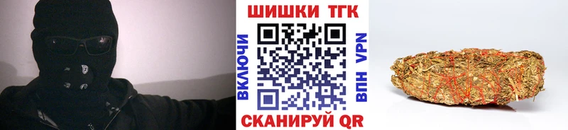 Шишки марихуана тримм  наркота  Никольск 